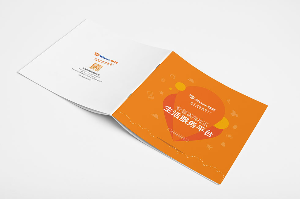 默聯(lián)股份產品畫冊設計