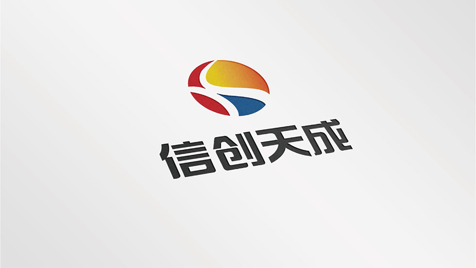 信創(chuàng)天成logo設計