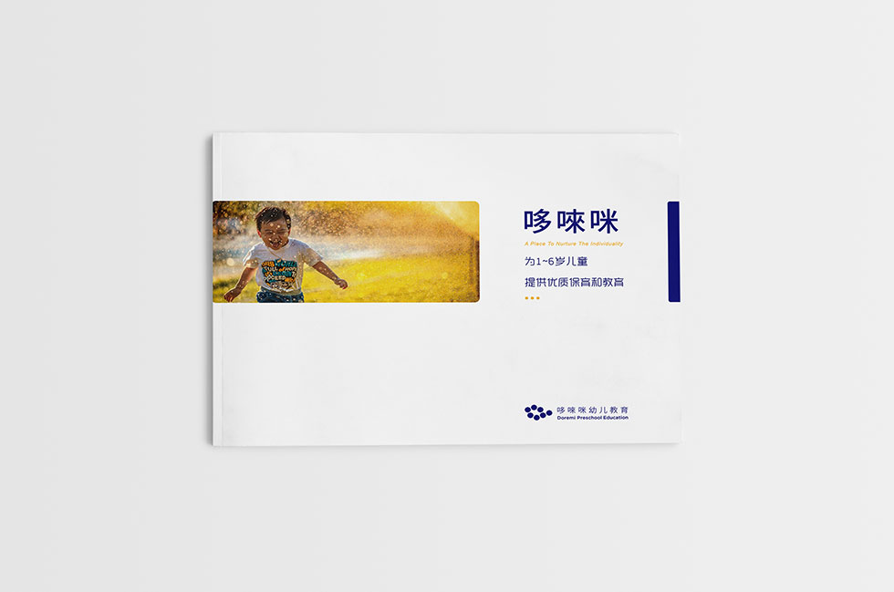 武漢畫冊(cè)設(shè)計(jì)