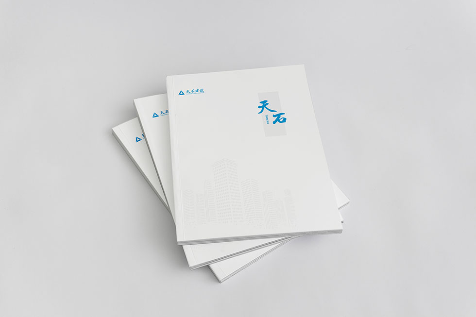 武漢畫冊設(shè)計
